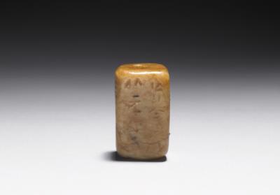 图片[2]-Jade Gangmao rectangular bead, Ming dynasty (1368-1644)-China Archive